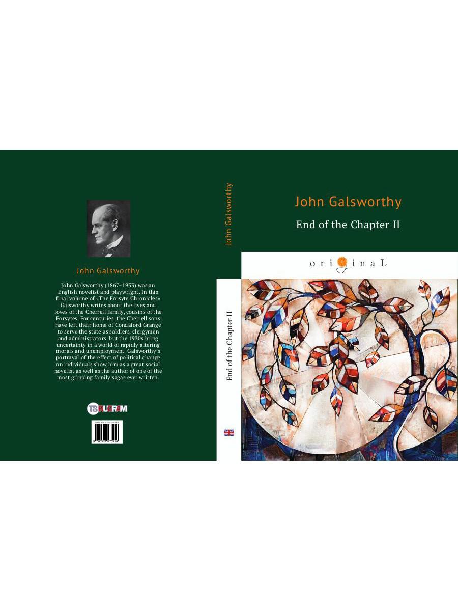 Fin du chapitre 2 = Конец главы 2: кн. en anglais