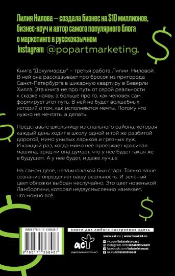 ДохулиARDы. Ne traite pas mon homme, mais fais-le plus grand