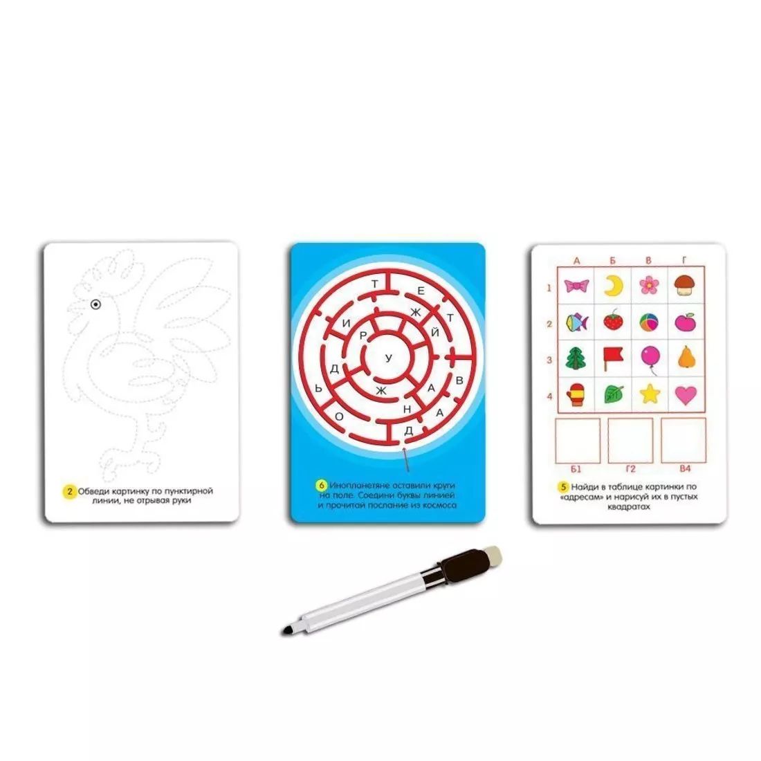 Дрофа. IQ Box. Головоломки 5-7 лет арт.3565 /38