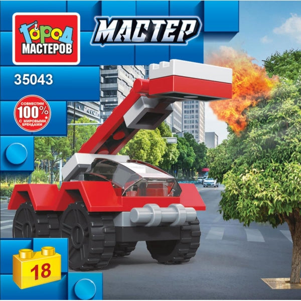 Конструктор ПОЖАРНАЯ МАШИНА, 18 дет. Город мастеров в кор.2*120шт