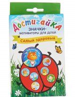 САМый здоровый! Ensembles de véhicules-moteurs complets