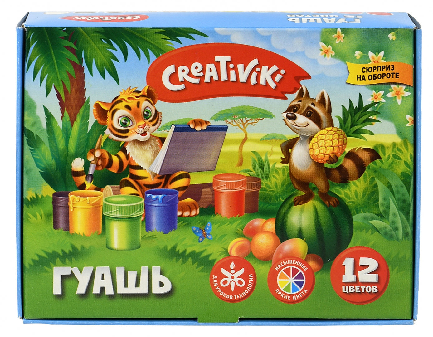 Гуашь Creativiki 20 мл 12 цв.