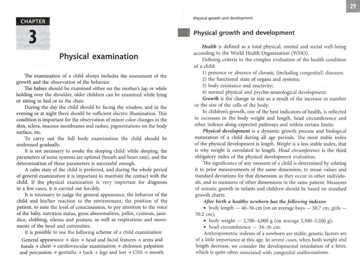 Педиатрия = Pediatrics Учебник