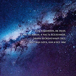 Драган Светлана. Картины и стихи