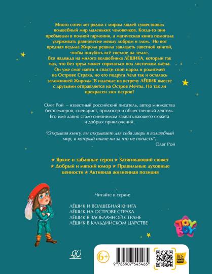 Les filles de l'Ostrove Mechtes : la meilleure façon de le faire