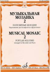 Musique musicale — 2 : mélodies populaires : diffusion pour les blocs-notes et les forts