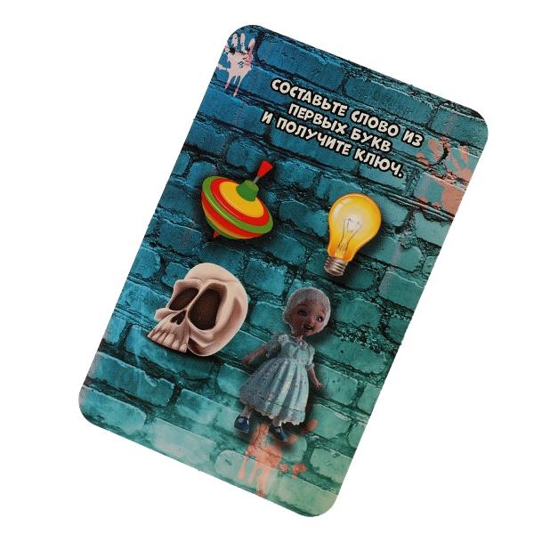 Монстр-квест. Настольная игра-ходилка квадрат. 270х270х55 mm. Умные игры. dans le cor.20шт