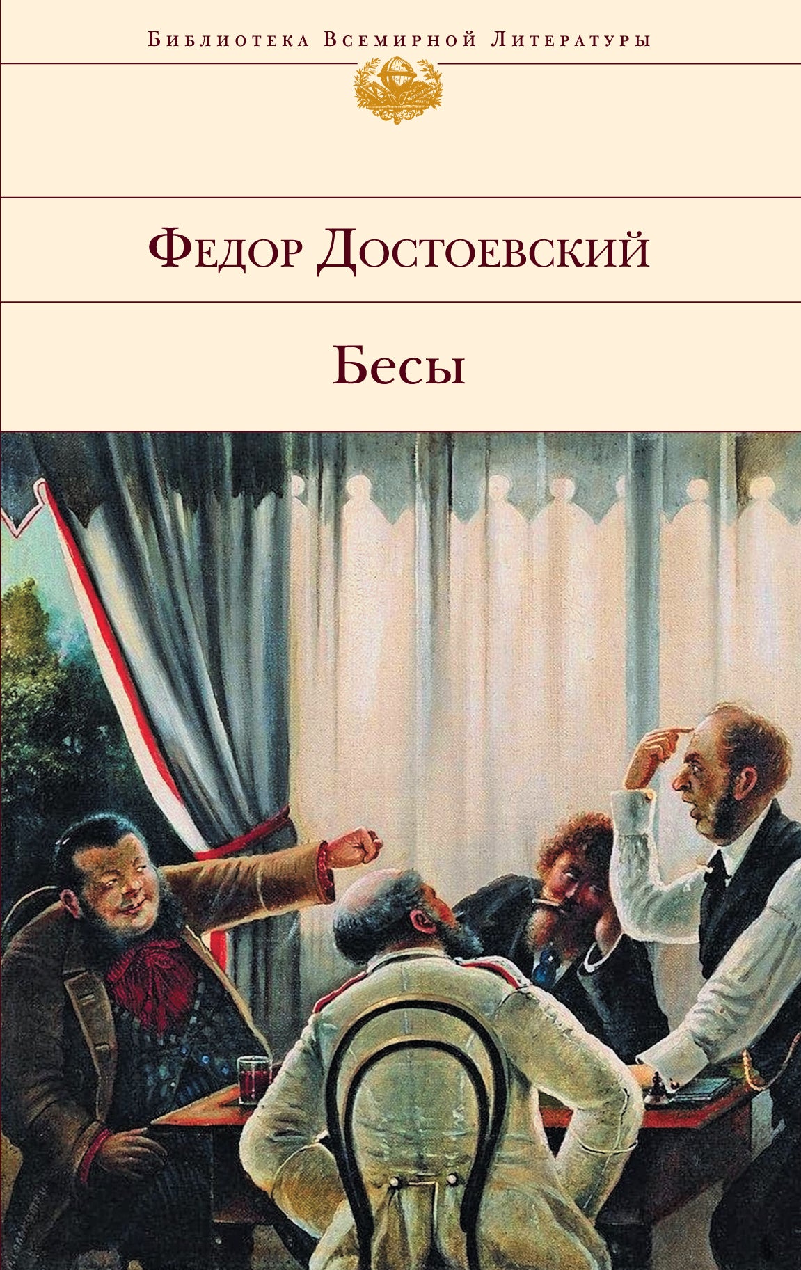 Les bébés