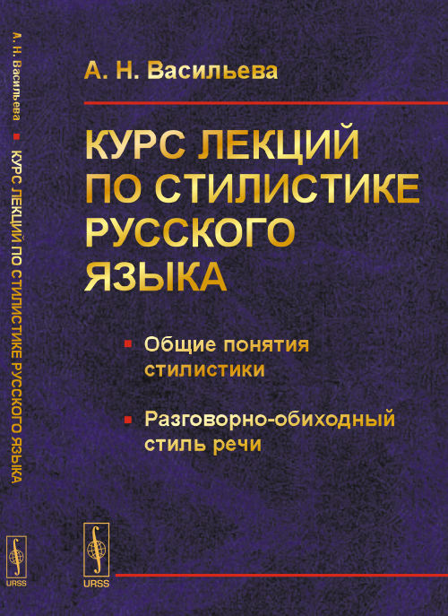 Le cours de style russe est le suivant : Trouver le style. Style de vie naturel