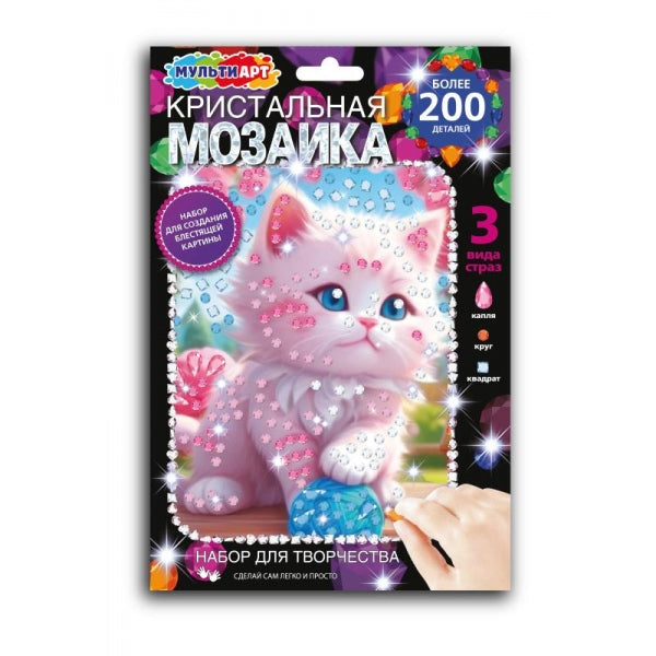 Кристальная мозаика 17*23 см котик, 200 дет. в конверте МУЛЬТИ АРТ в кор.100шт