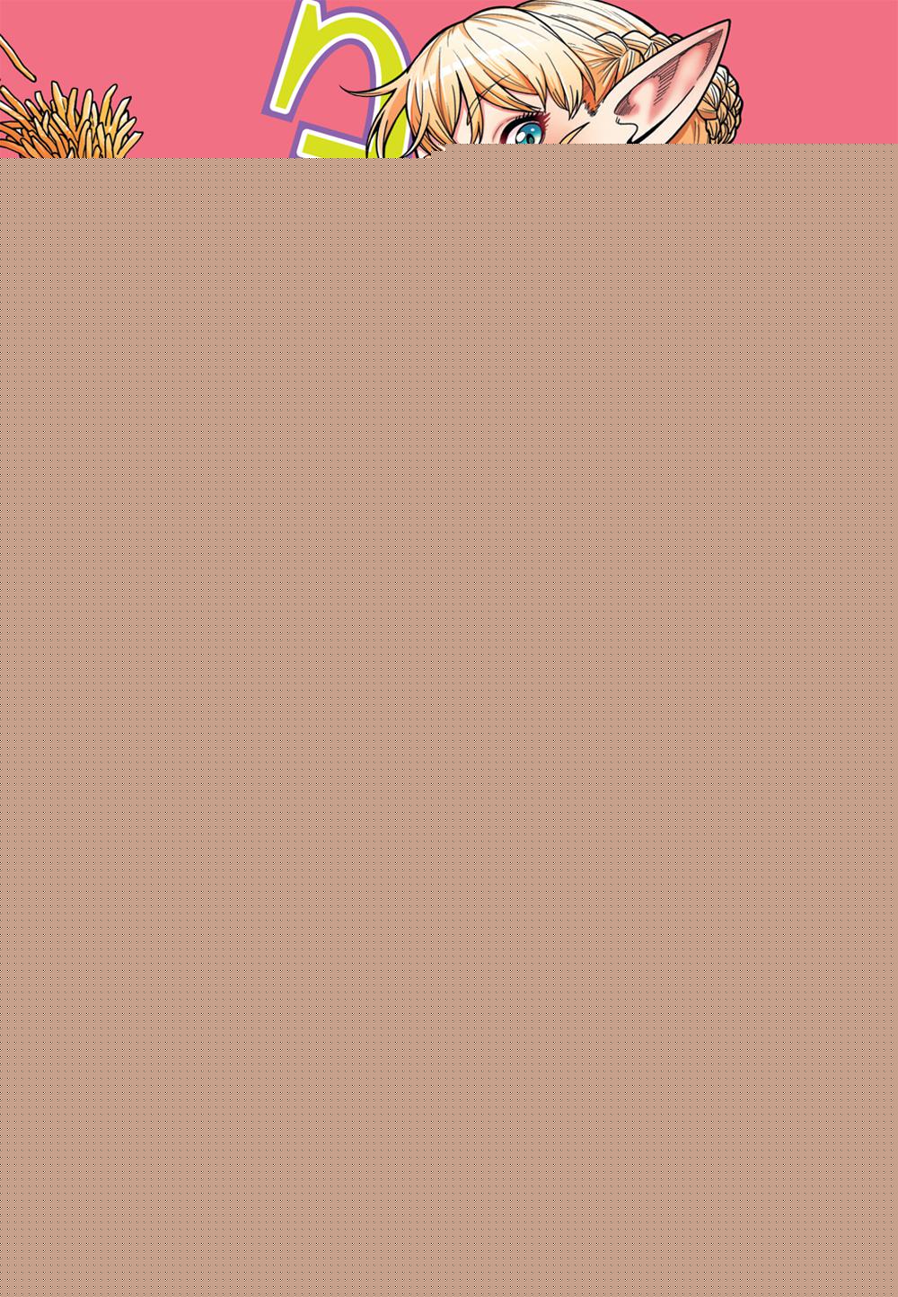 Эльф не может похудеть. Т. 6: манга