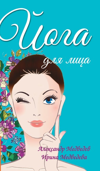 C'est pour Lisa. 4-е изд.