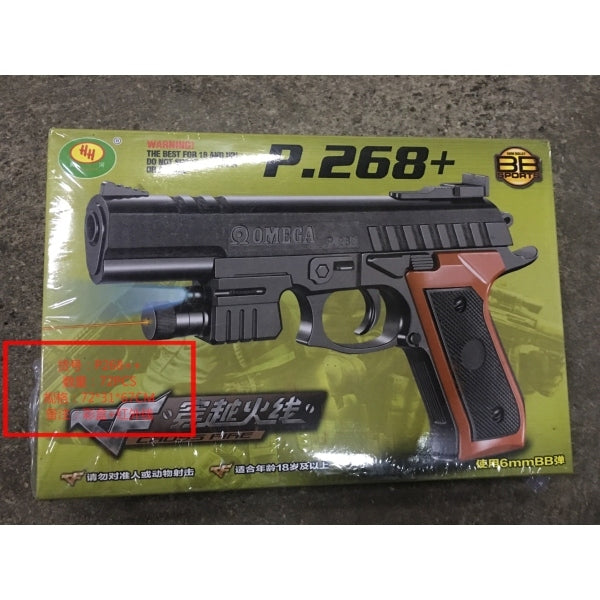 Pistolet avec laser. Il s'agit du téléphone P268+ en couleur. dans le cor.2*36шт