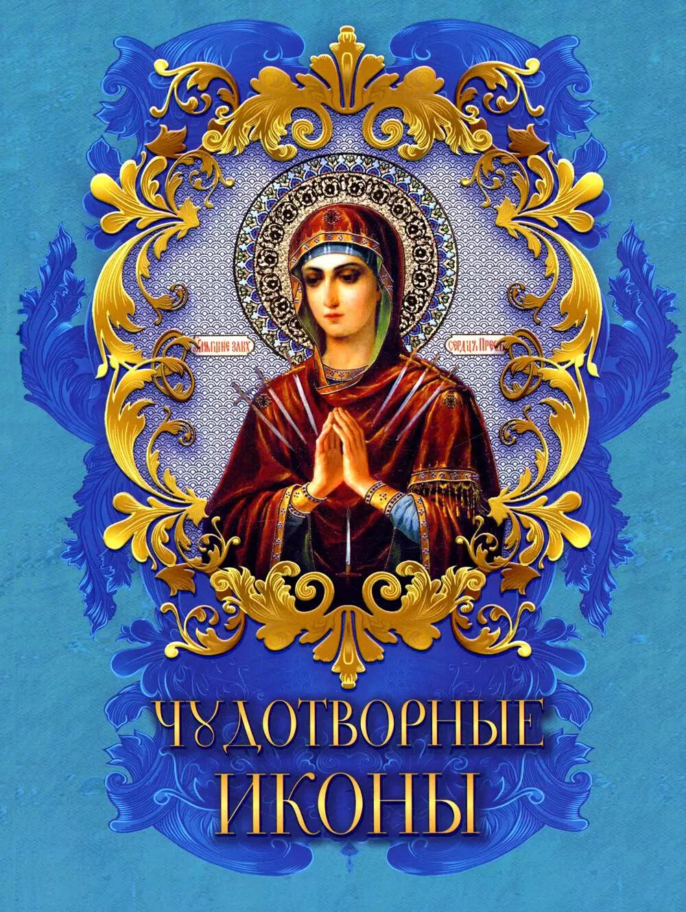 Icônes de la boutique