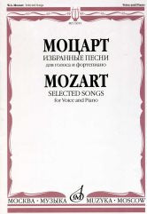 Textes de lecture : pour le sang et le fortépianique