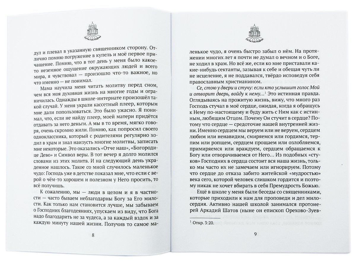 Voici ce qu'il y a de plus tôt dans la vie de Barbara... Alors que votre jeune homme est en train de travailler. Coût. Горбачева Н.Б.