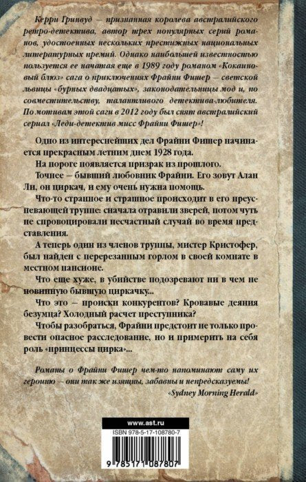 Крови и зрелищ!