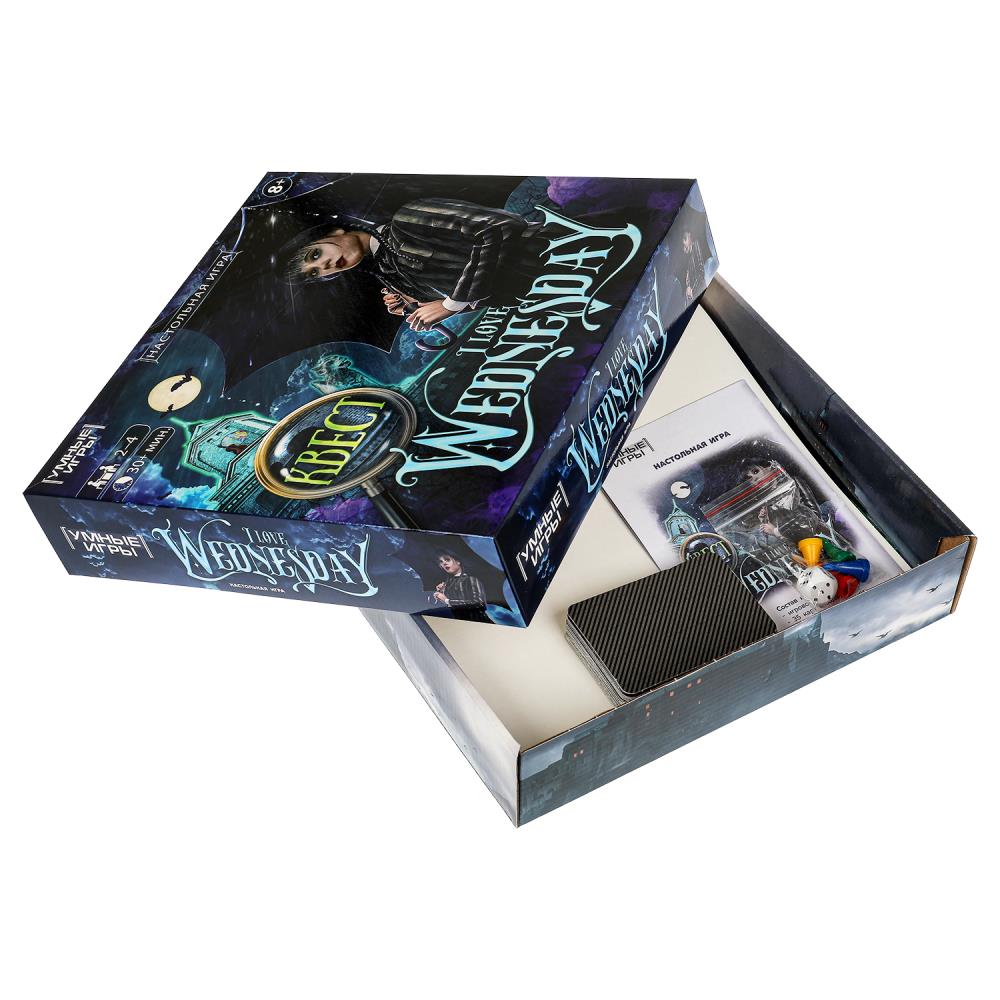 I love Wednesday. Квест. Настольная игра квадрат.40 карточек. 250х250х55 мм. Умные игры в кор.10шт