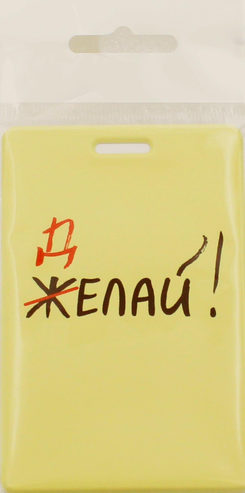 Porte-cartes. Délai