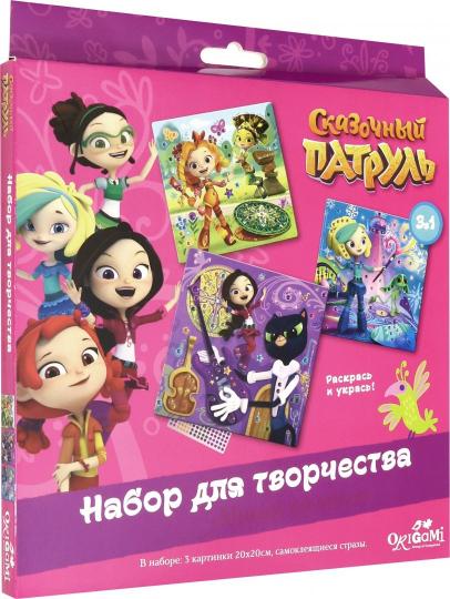 Сказочный патруль. Набор для творчества. Магия таланта. 3в1. Article 04873