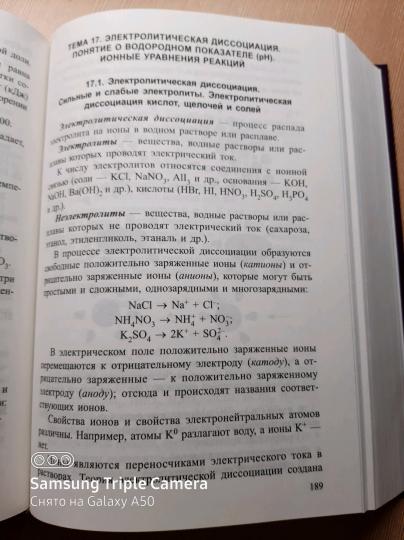 Химия. Полный курс для подготовки к ЕГЭ