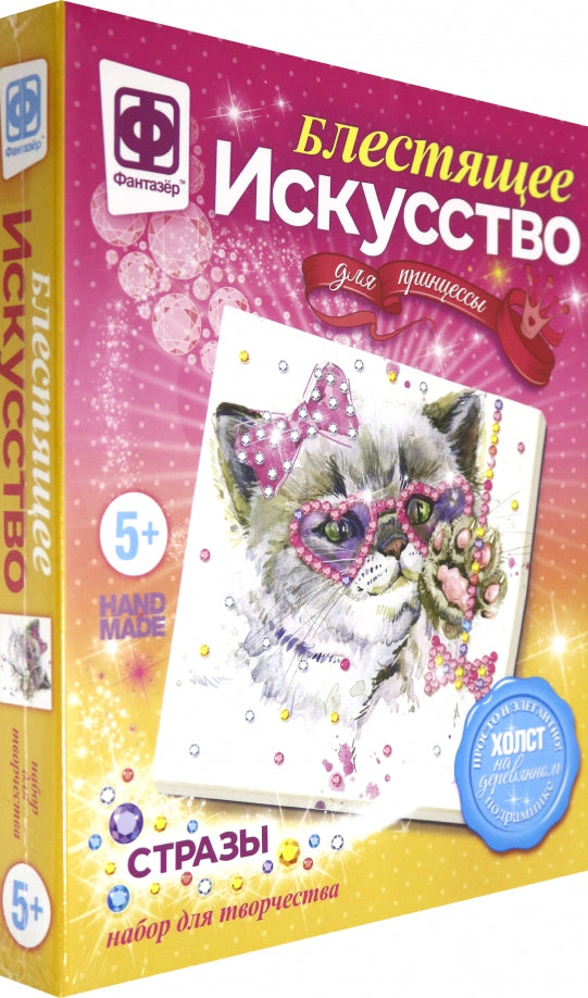 БЛЕСТЯЩЕЕ ИСКУССТВО БАБЕТТА в кор.22шт