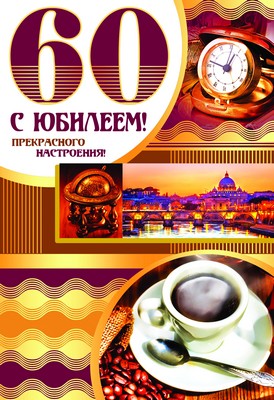 ЛН-9119 Ouverture du formulaire. À Babylone! 60 (текст, золотая фольга, конгревное тиснение)