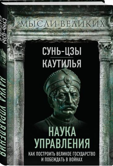 Наука управления. Comment mettre en place un budget plus élevé et atteindre vos amis