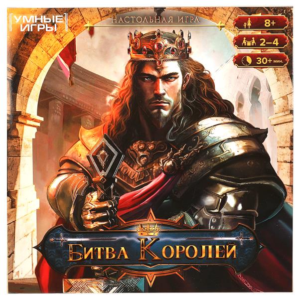 Битва королей. Настольная игра-ходилка квадрат. 40 карточек. 250х250х55 мм. Умные игры. в кор.10шт