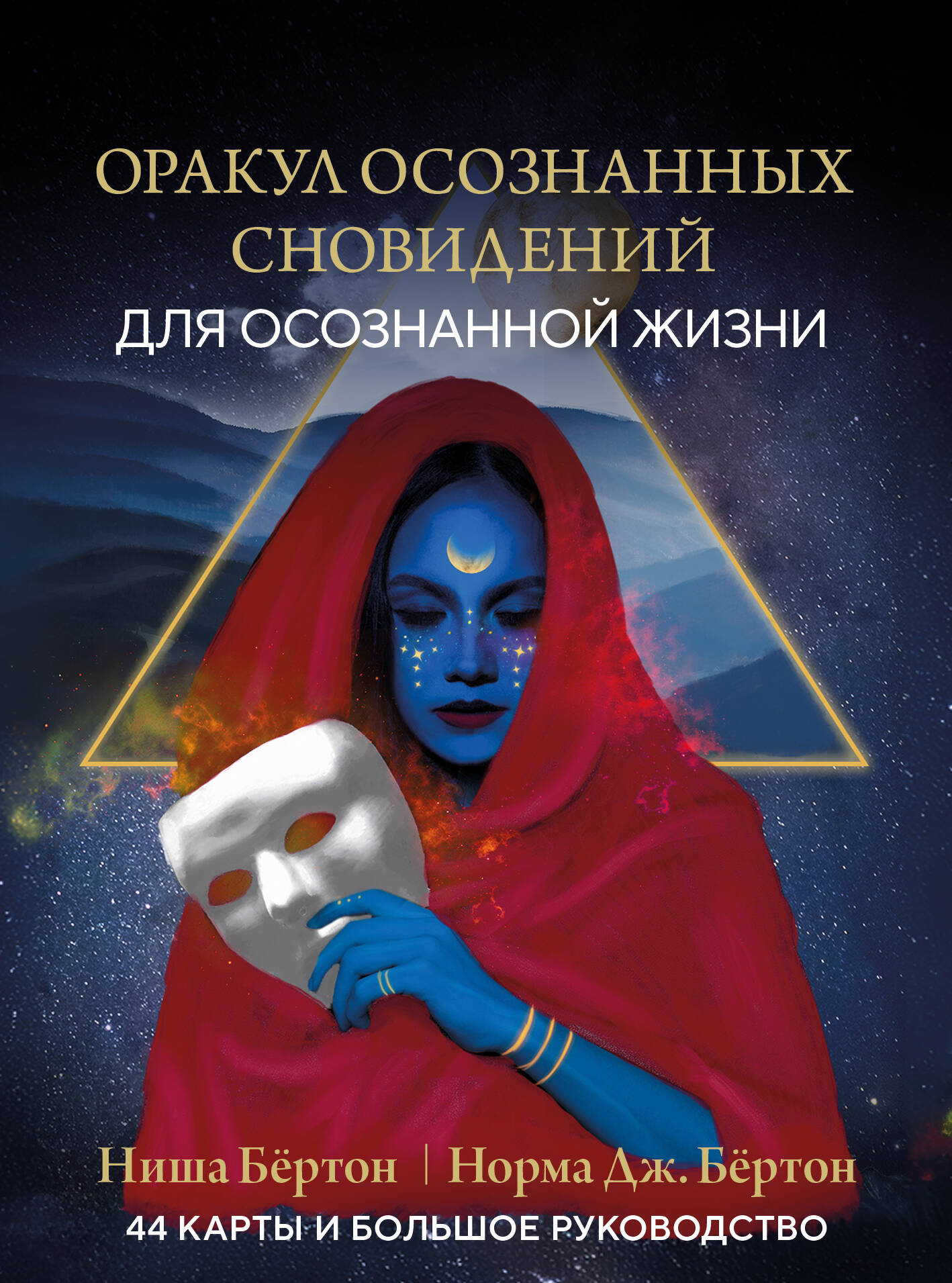 Ensemble de matériel de navigation pour les véhicules domestiques (44 cartes et un grand volume de marchandises)