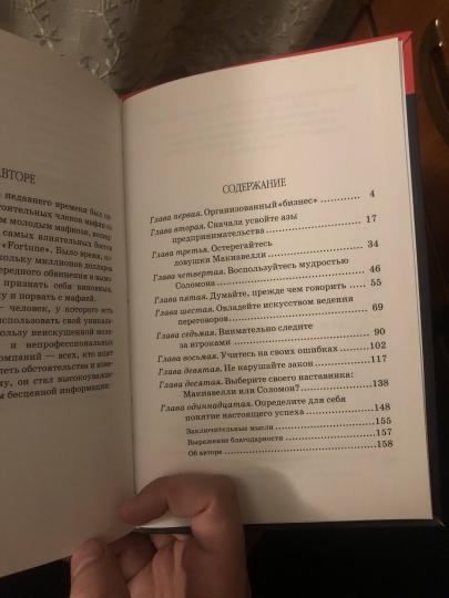 Je pense que vous êtes prêt, mais que vous n'avez pas à le faire