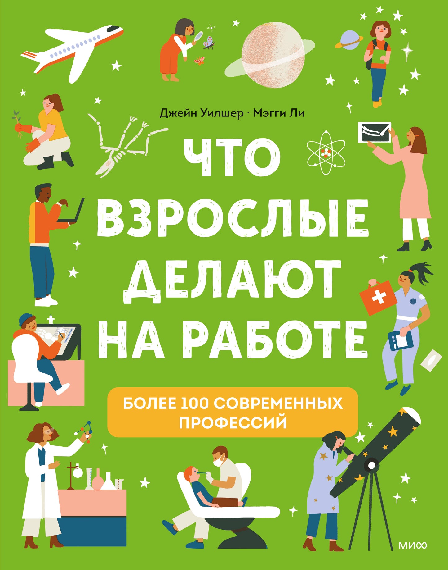 Quel est le délai pour le travail ?