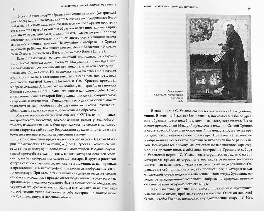 Il s'agit d'un sujet à l'ordre du jour : deux fois plus d'hommes russes