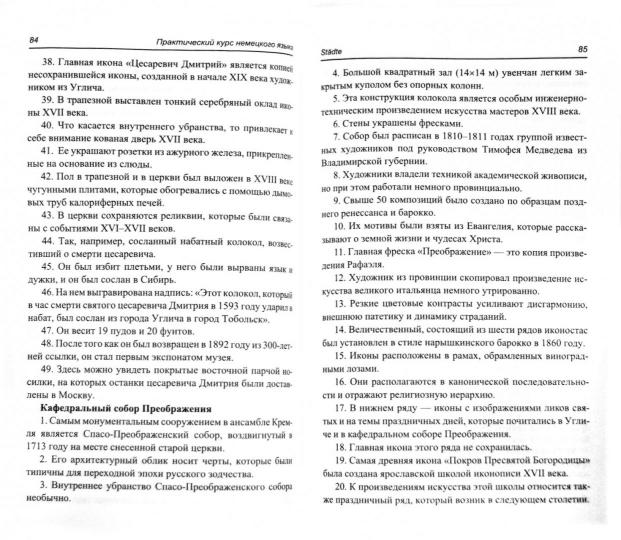 Les cours pratiques ne sont pas disponibles pour les enseignants