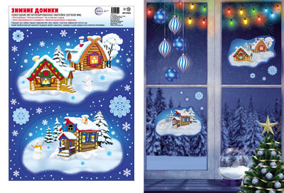 *НМТ-15343 Новогодние наклейки на окна А4+ В ПАКЕТЕ. Новогодние домики (серебряная металлизация, многоразовые, в индивидуальной упаковке, с европодвесом и клеевым клапаном)