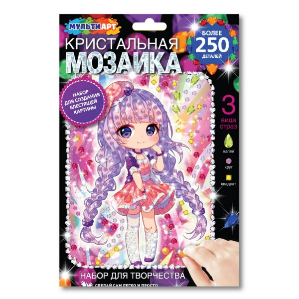 Mosaïque de cristal 17*23 cm, motif animé de Milan, 100 pièces