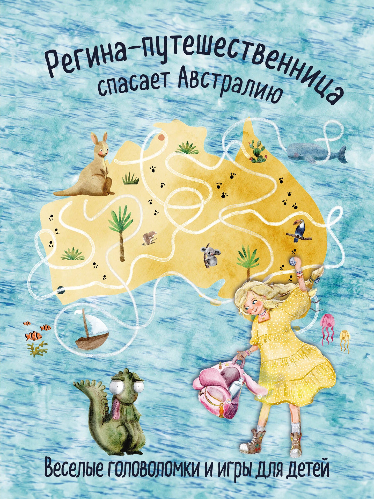 L'espace régional de l'Australie. Jeux de golf et jeux pour enfants