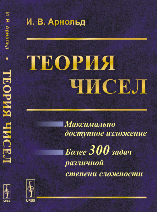 Очерки психологии аномального развития личности