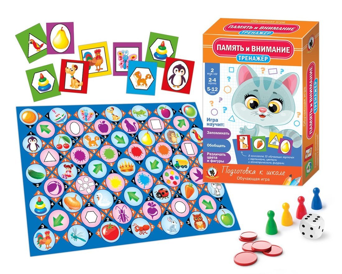 Тренажёр "Память и внимание" New арт.03416 (Стиль)