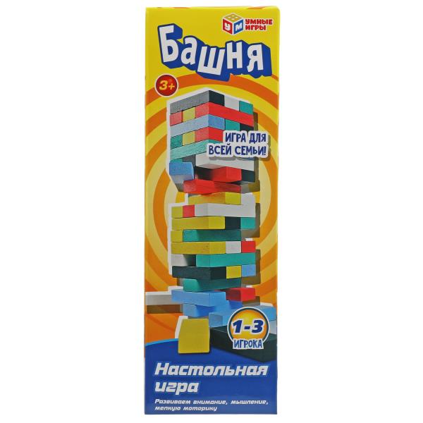 Jeu de couleur noir, en cor.23,3*7,5*7,5cm, jeux en cor.50шт