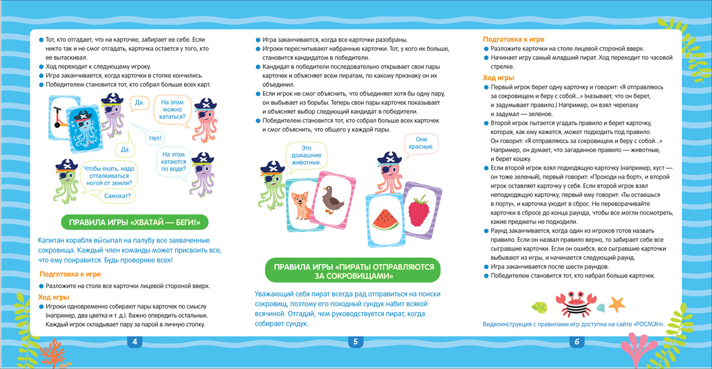 Почемукля
