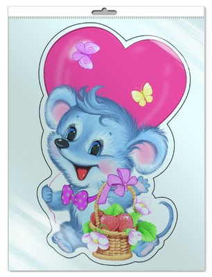 *ФМ-9332 ПЛАКАТ ВЫРУБНОЙ А4 В ПАКЕТЕ. Мышонок с сердцем (символ года с блестками в индивидивидуальной упаковке с европодвесом и клеевым клапаном)