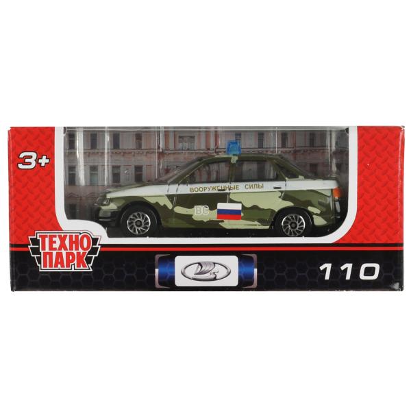 Machine en métal LADA SPЕЦТЕХНИКА, 7,5 cm, dans un assortiment, cor., parc technologique jusqu'à 18 pouces dans un cor.2*8up