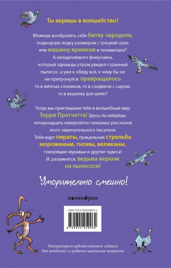 Allez-y. Осталось очень мало. En mai 2021, vous aurez toute la chance