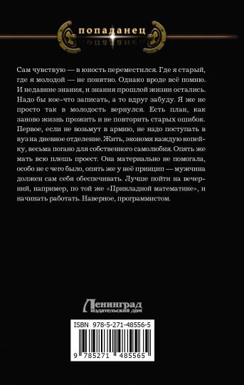 Брат