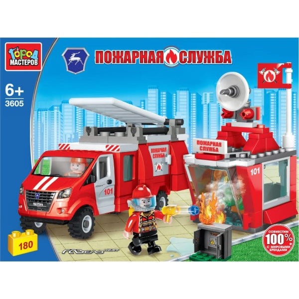Группа ГАЗ конструктор ПОЖАРНАЯ БАЗА с газелью, 180 дет. Город мастеров в кор.2*8шт