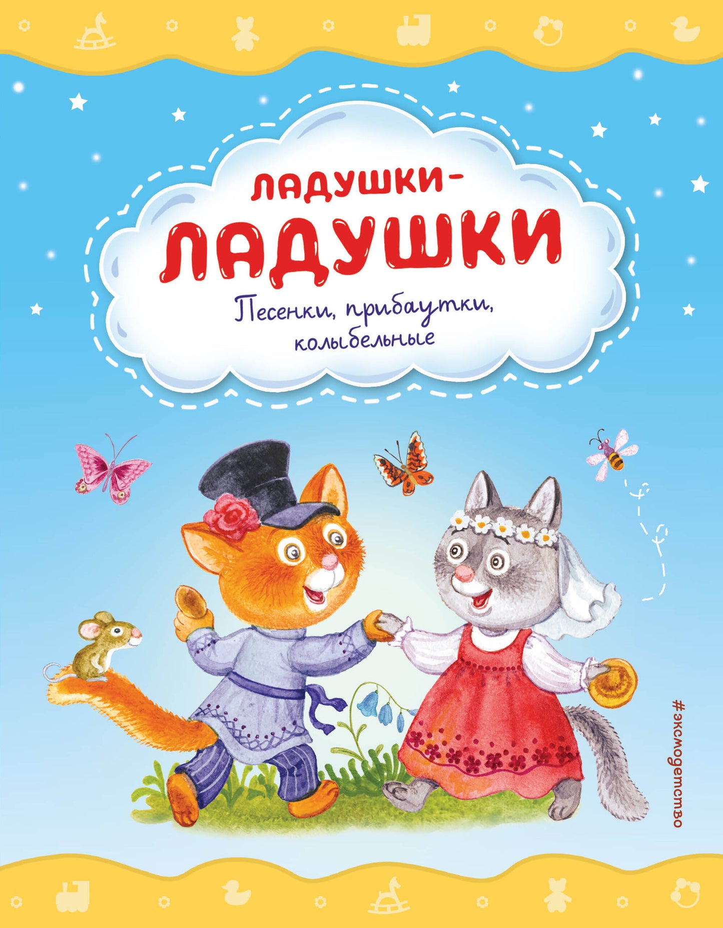 Комплект книг. Styles et costumes pour petits enfants + jeux de rôle
