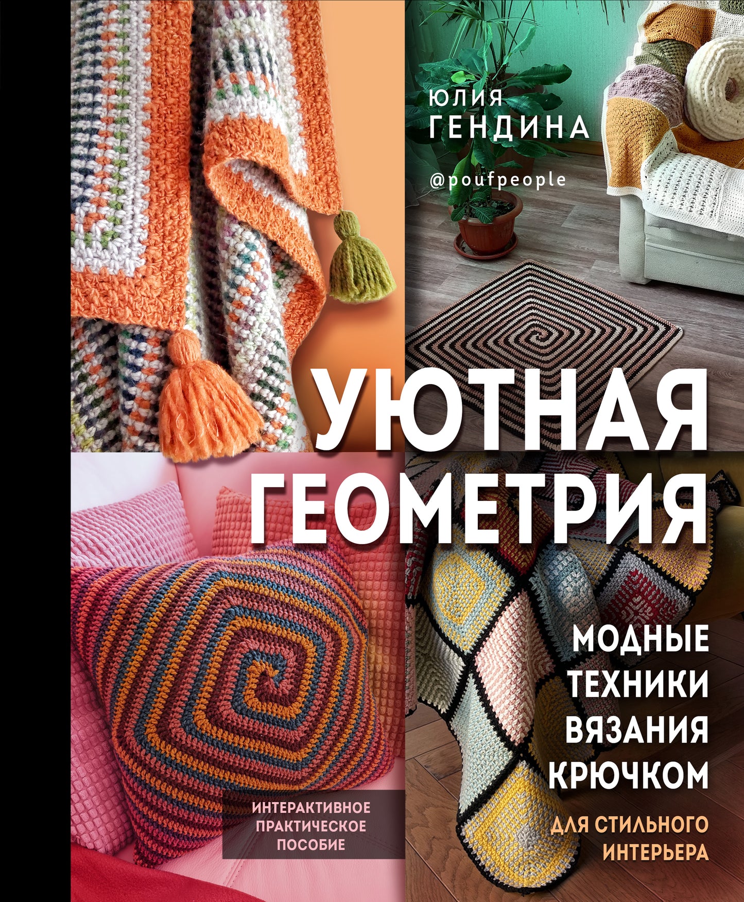 Géométrie exacte. Technologies modernes pour l'éclairage intérieur du style