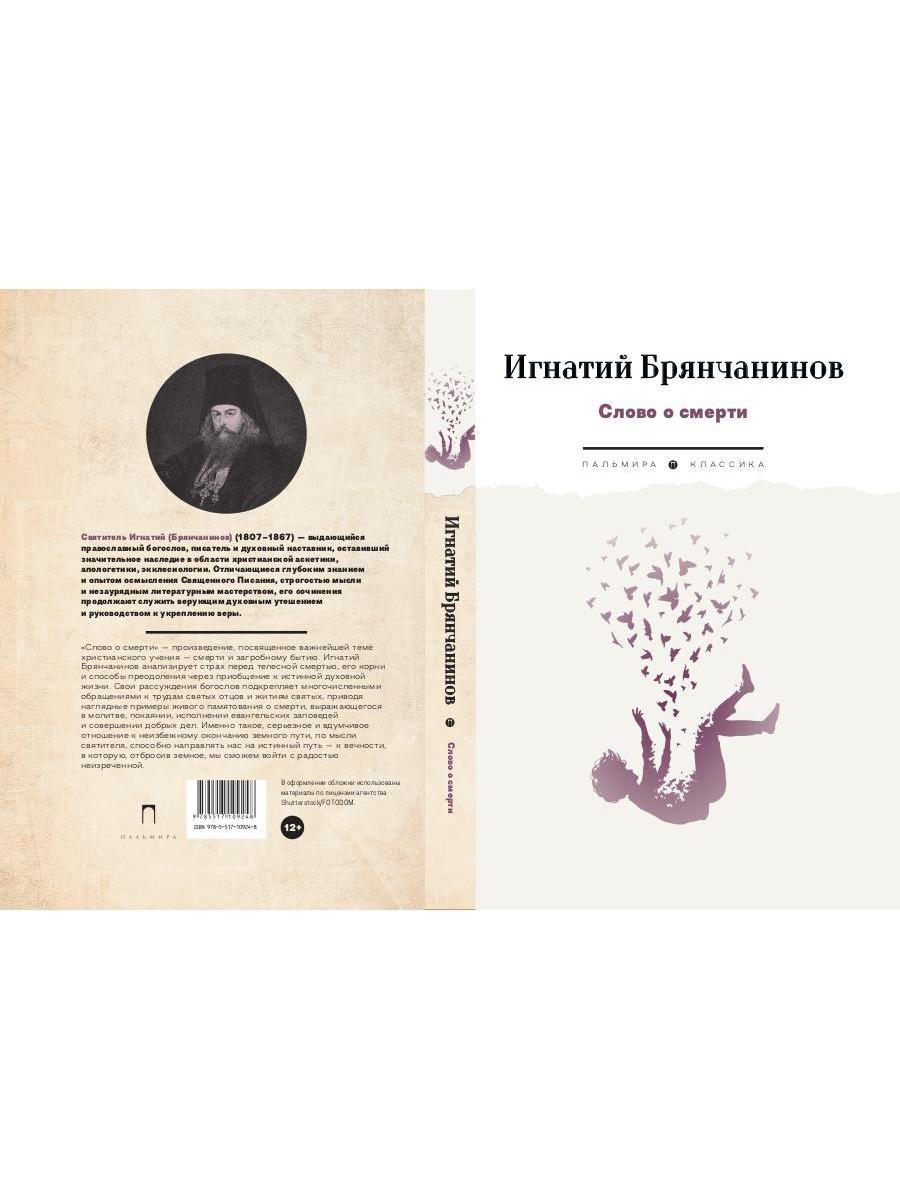 Le soleil sur les étoiles