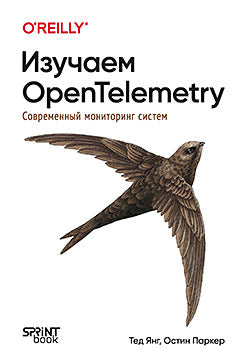 Utiliser OpenTelemetry : système de surveillance actuel